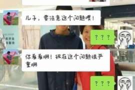 铁岭诚信社会事务调查服务公司,全面覆盖客户需求的服务